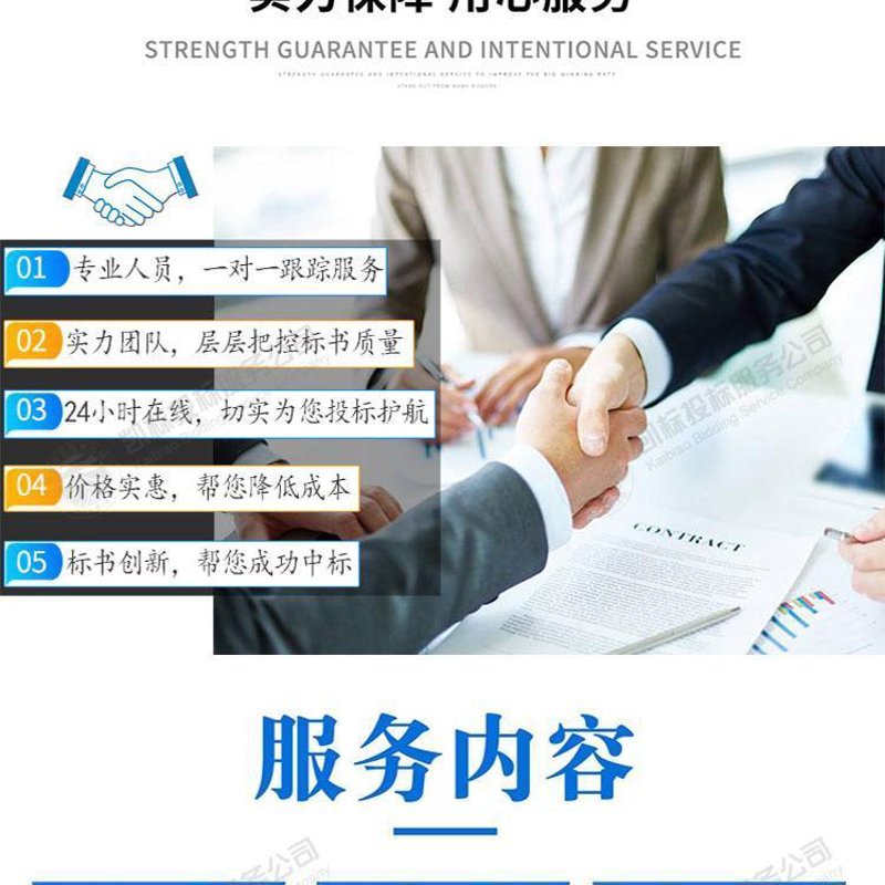 郑州工程咨询业的发展现状及未来趋势