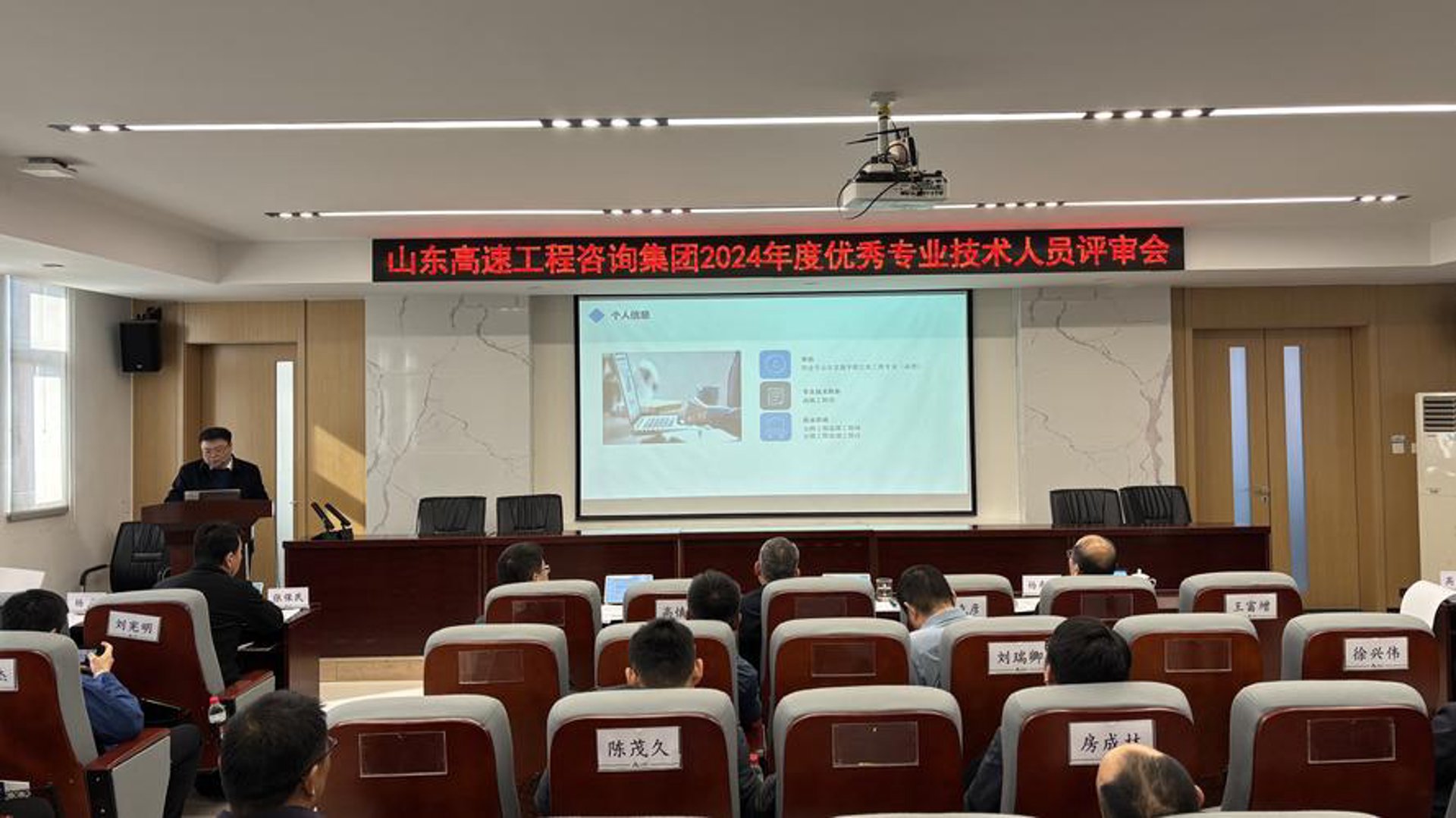 万汇工程咨询